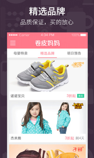 ��Ƥ���� v1.0 ��׿��