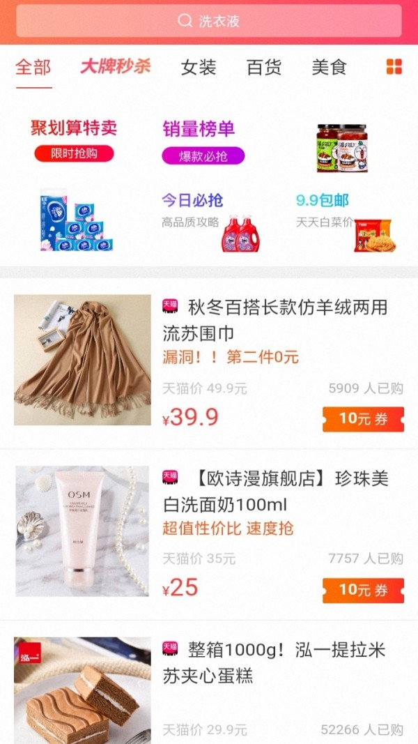 ����� v3.1.3 ������