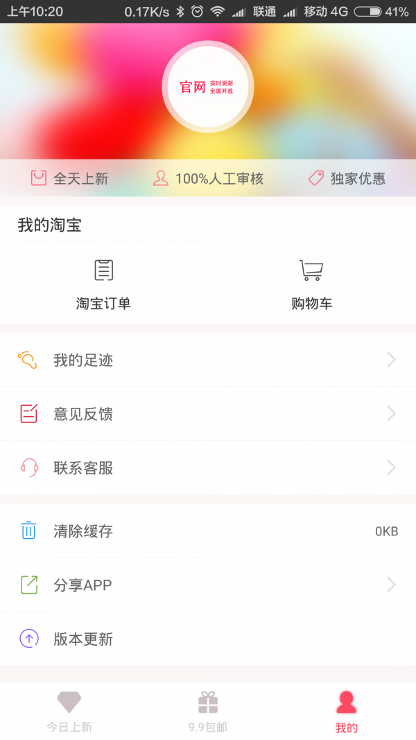 58������ v1.2.06 ���°�