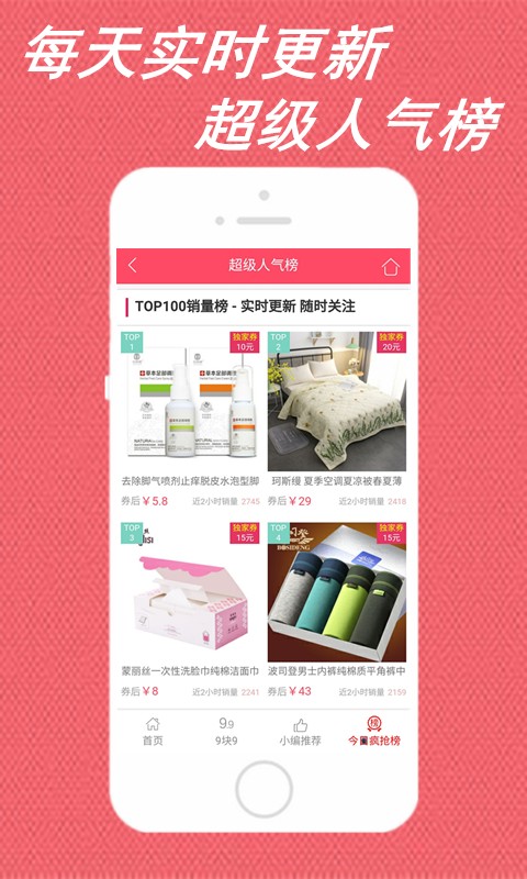 �ټ�ȯ V1.0.0 ������