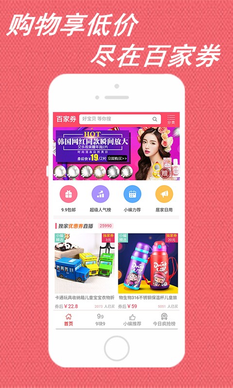 �ټ�ȯ V1.0.0 ������