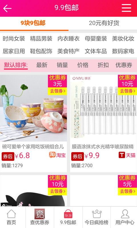 ȯ���� v2.1.2 ������