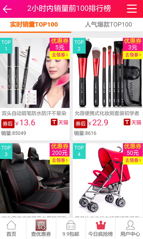 ȯ���� v2.1.2 ������