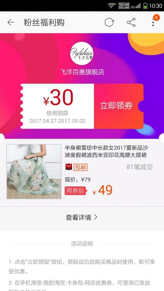 ��ȯ�� v2.0.0 ���°�