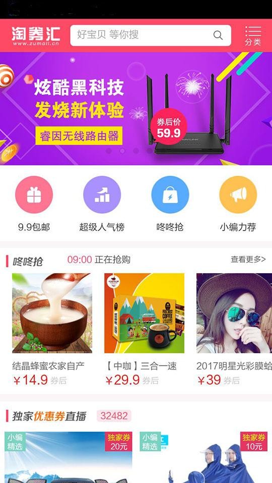 ��ȯ�� v2.0.0 ���°�