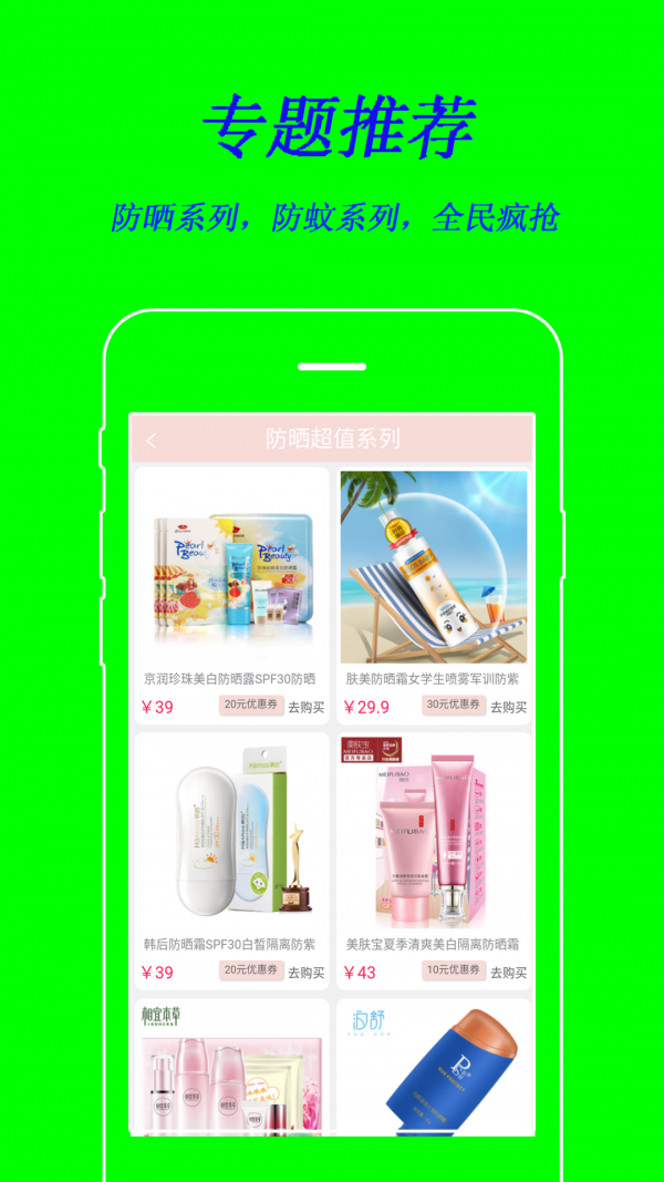 һ·ʡǮ v1.0.0 ��׿��