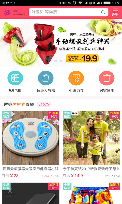 �ְ��Ż�ȯ v1.0.0 ������