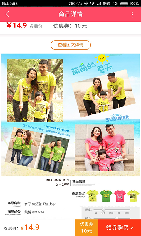 �ְ��Ż�ȯ v1.0.0 ������