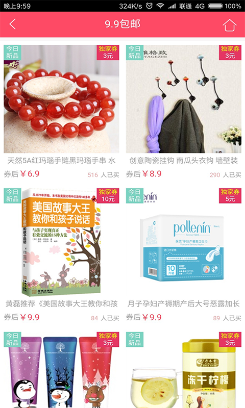 �ְ��Ż�ȯ v1.0.0 ������