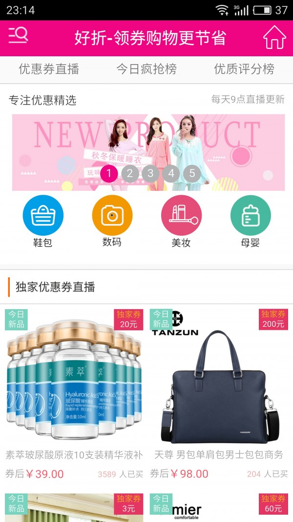 ������ȯ v01.01.0002 ������