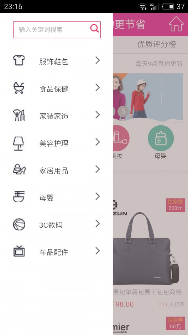 ������ȯ v01.01.0002 ������