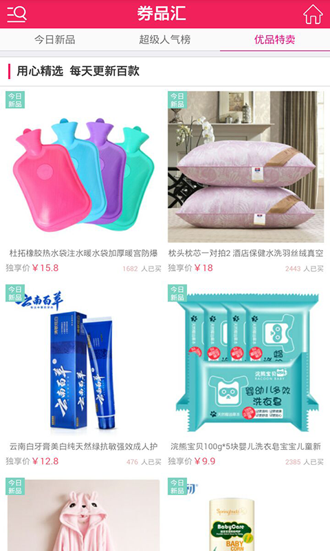 ȯƷ�� v0.0.1 ������