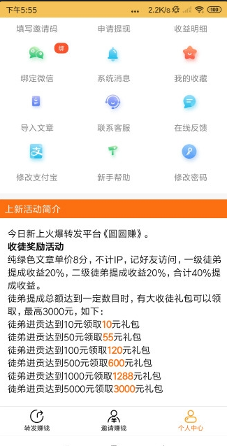 ԲԲ׬ V1.0.0 ׬Ǯ��