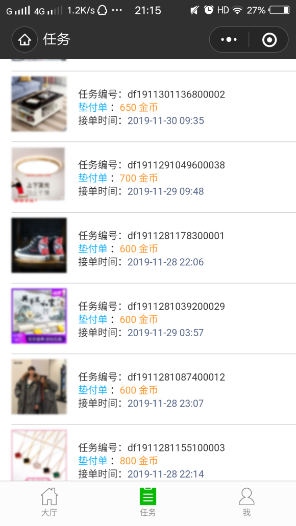 ΢������ V1.0.0 ׬Ǯ��