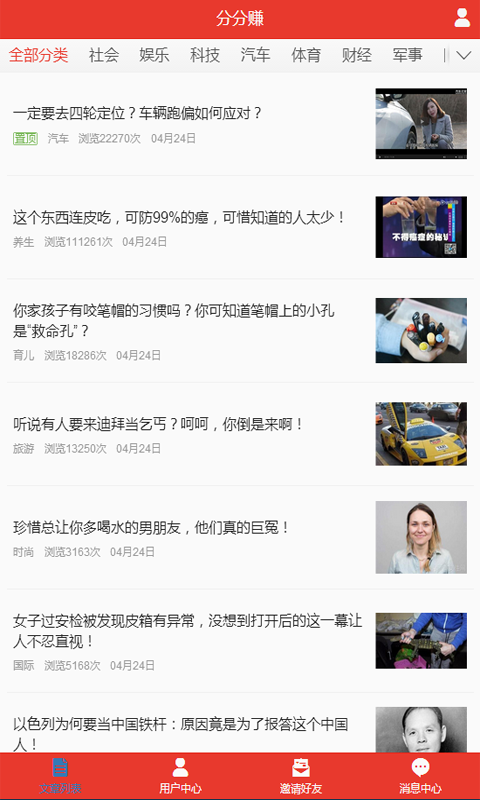 �ַ�׬ V1.0.0 ׬Ǯ��