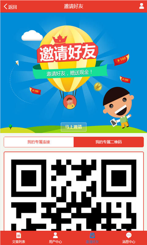 �ַ�׬ V1.0.0 ׬Ǯ��