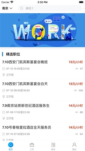 ���Ǽ�ְ V1.0.0 ׬Ǯ��