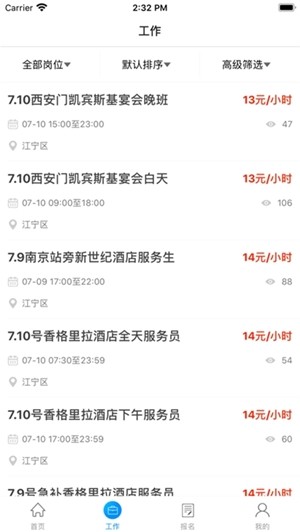 ���Ǽ�ְ V1.0.0 ׬Ǯ��