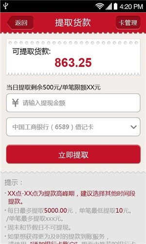 С����ӵ� V1.0.0 ������