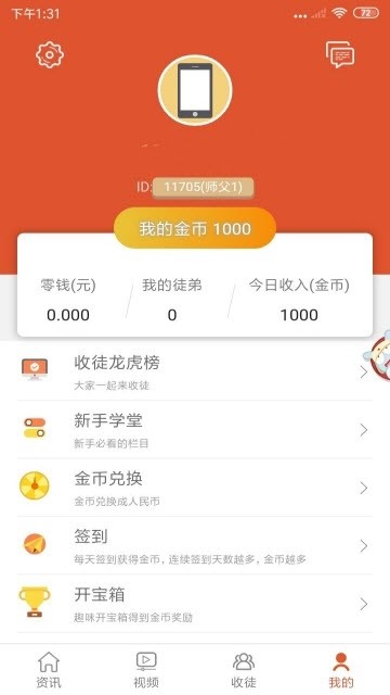 ���񿴵� V1.0.0 ׬Ǯ��