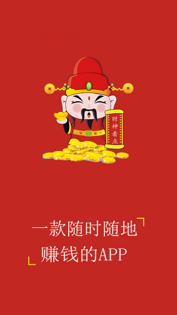 ���񿴵� V1.0.0 ׬Ǯ��