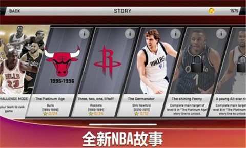 nba2k21ֻ V1.0.0 ׿