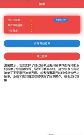 ����ְ V1.0.0 ��׿��