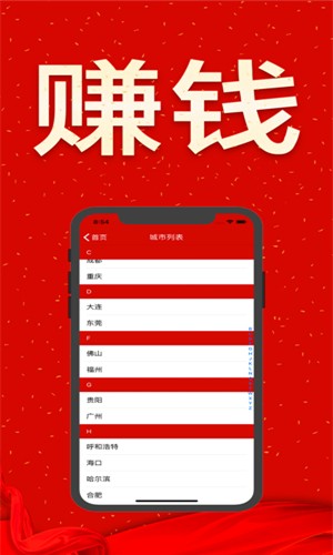 ��Ƹ��ְ V1.0.0 ���°�