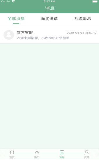 ¼�ɼ�ְ V1.0.0 ׬Ǯ��