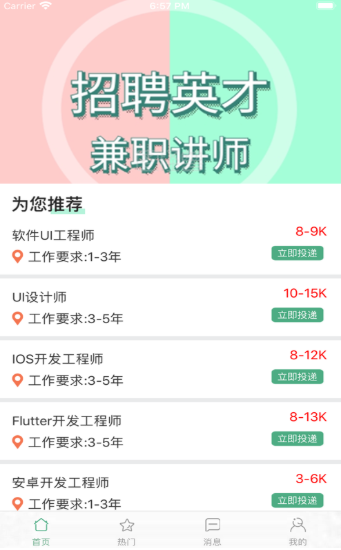 ¼�ɼ�ְ V1.0.0 ׬Ǯ��