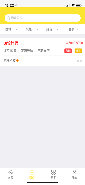 Ӣ�ż�ְ V1.0.0 ���ְ�