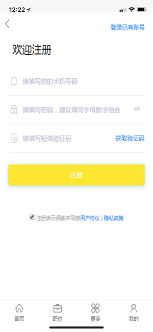 Ӣ�ż�ְ V1.0.0 ���ְ�