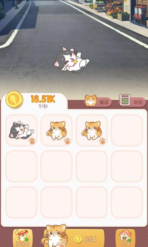 ������ v2.3.2 ��׿��