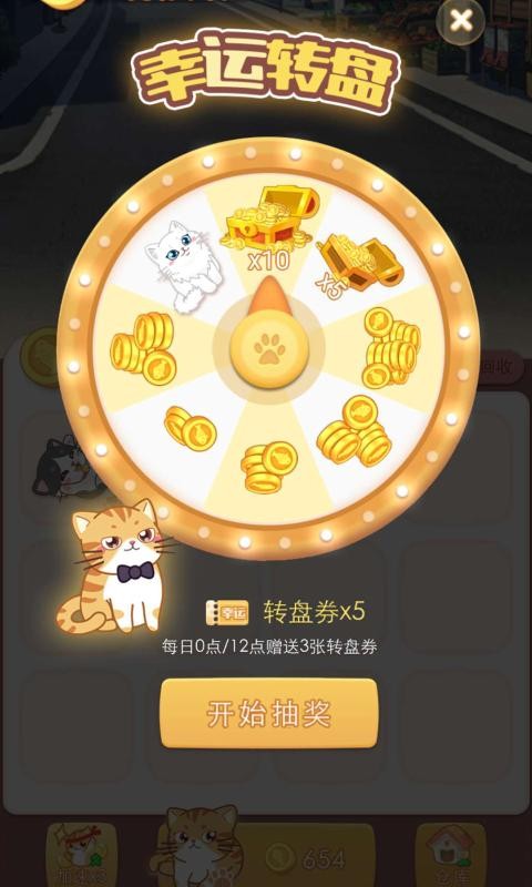 ������ v2.3.2 ��׿��