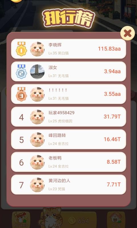 ������ v2.3.2 ��׿��