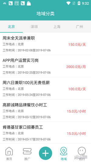 С�Ǽ�ְ V1.0.0 ��Ѱ�