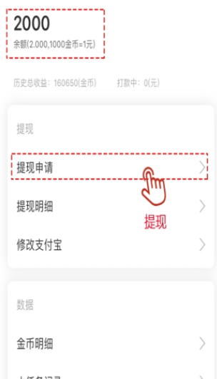 ��Ȥ׬ V1.0.0 ��׿��