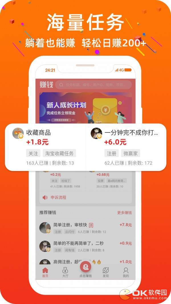 ��Ӱ�Ƽ� V1.0.0 ׬Ǯ��