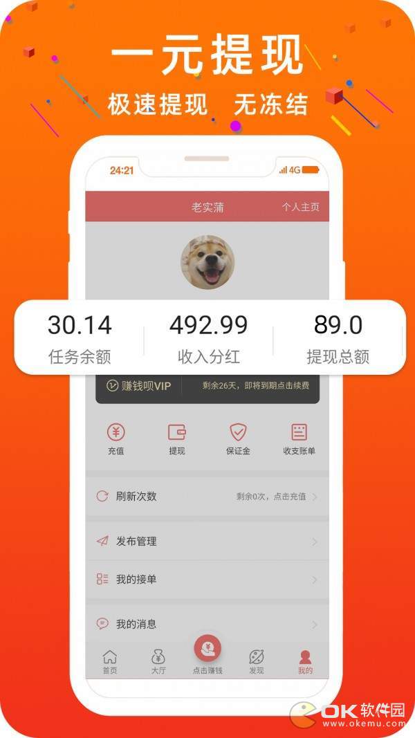 ��Ӱ�Ƽ� V1.0.0 ׬Ǯ��