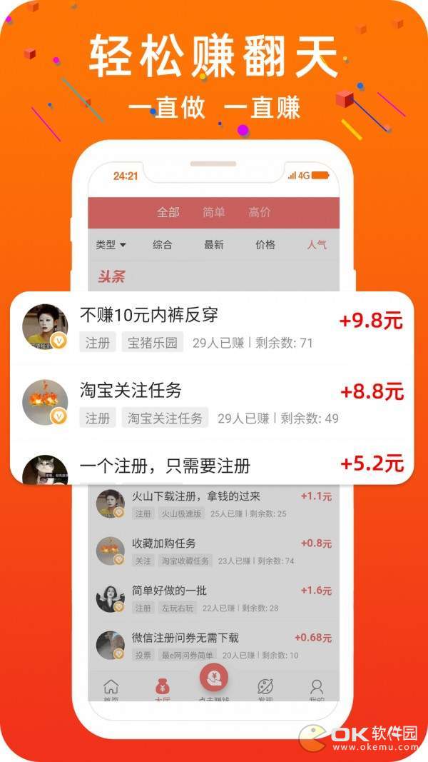 ��Ӱ�Ƽ� V1.0.0 ׬Ǯ��