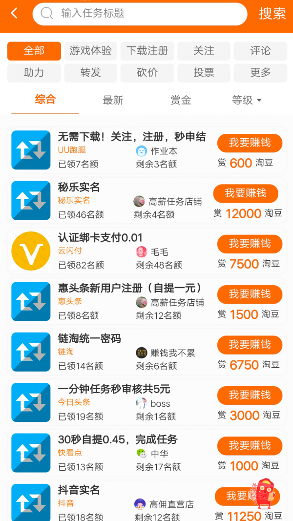 �Զ���ְ V1.0.0 ���ְ�