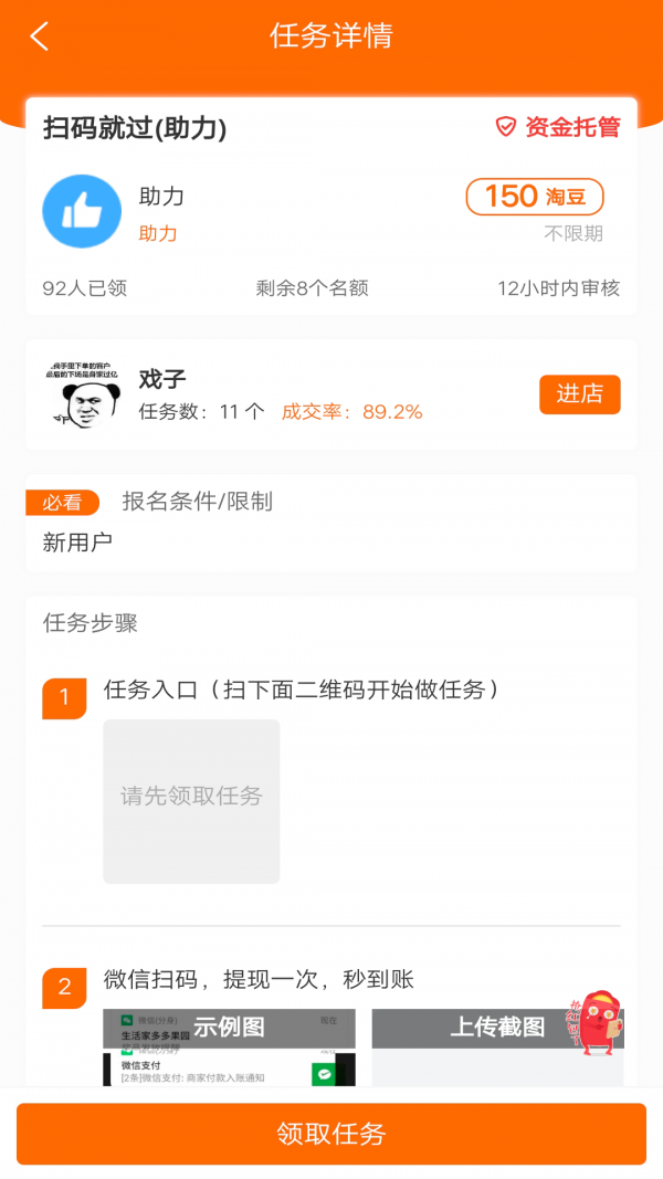 �Զ���ְ V1.0.0 ���ְ�