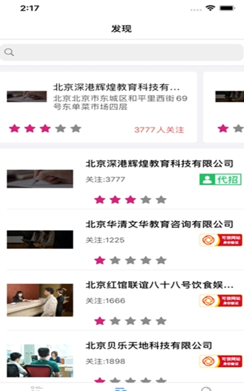 ���ȼ�ְ V1.0.0 ������