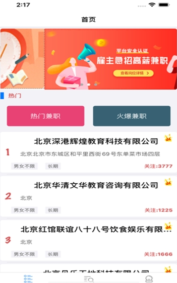 ���ȼ�ְ V1.0.0 ������