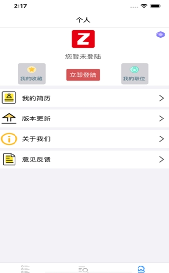 ���ȼ�ְ V1.0.0 ������