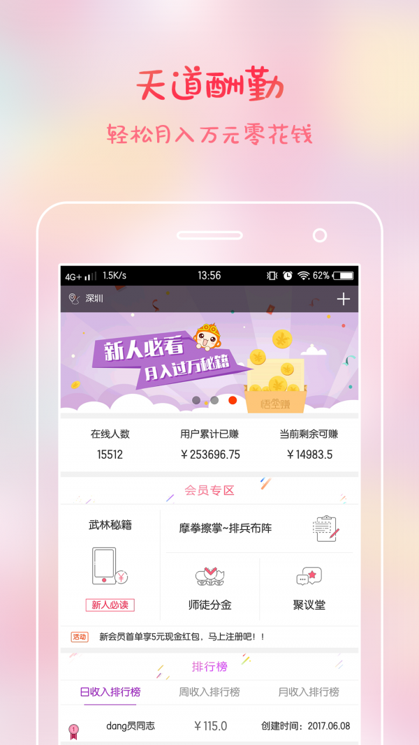 ���ת V1.0.0 ������