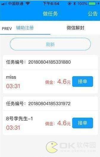 ���׽ӵ� V1.0.0 ׬Ǯ��