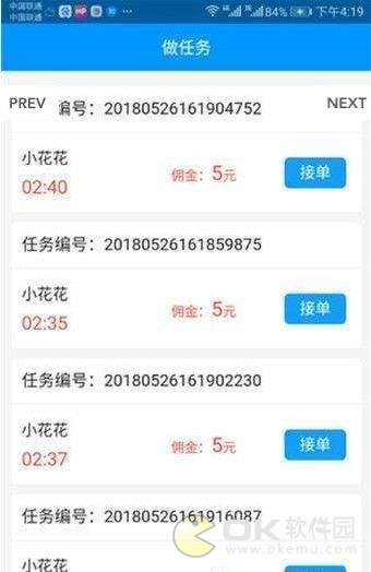 ���׽ӵ� V1.0.0 ׬Ǯ��