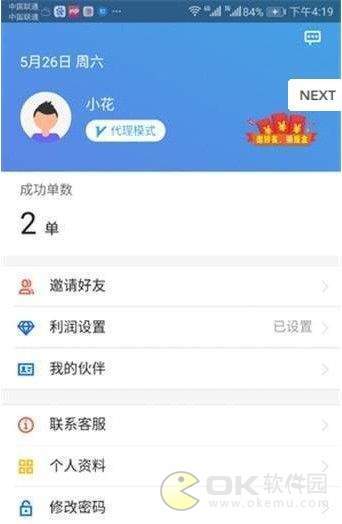 ���׽ӵ� V1.0.0 ׬Ǯ��