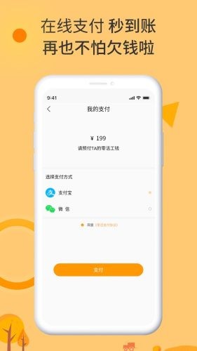 鷢 V1.0.0 ׿